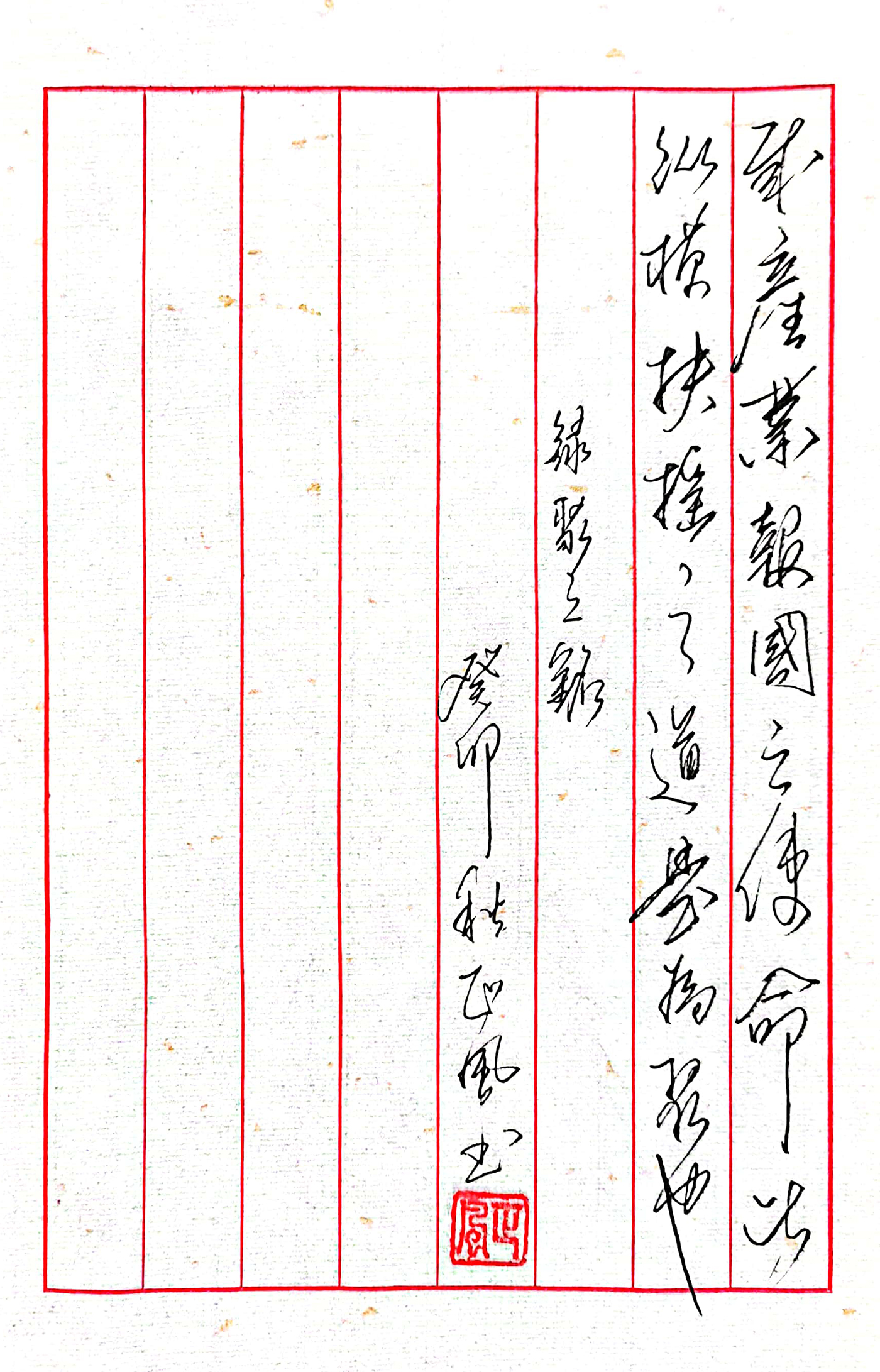 未標(biāo)題-2.jpg