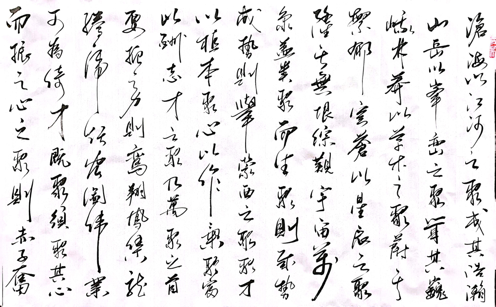 軟筆優(yōu)秀獎(jiǎng)：聚之銘1（蒙西鋁業(yè)：孫振峰）.jpg